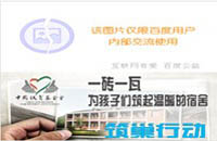 加氣混凝土砌塊百科
