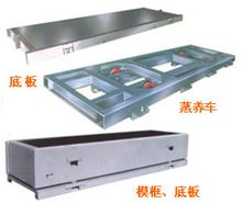 新型墻體設(shè)備